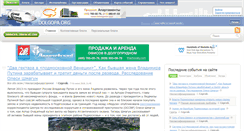 Desktop Screenshot of dolgopa.org
